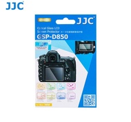 JJC LCD Screen Protector for Nikon D850 鋼化 9H 硬度光學玻璃螢幕保護貼 (GSP-D850) 新品 HK$100