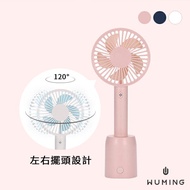 會擺頭! 手持風扇 充電式 風扇 電風扇 迷你風扇 小電扇 桌面風扇 省電 辦公室 居家 『無名』 P04103