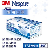 3M 成人醫用口罩-粉藍(5枚x10入)/盒裝