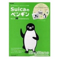Suica西瓜卡吉祥物企鵝角色人物特刊附托特包.票夾