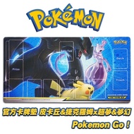 【POKEMON 精靈寶可夢】原廠 官方PTCG 皮卡丘&捷克羅姆x超夢&夢幻(卡墊/牌墊/桌墊)