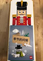 新款LEGO 樂高積木玩具 聖誕員工禮物 胡桃夾子 4002017 限量版