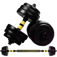 Adjustable Dumbbell 20 KG, 30 KG Gym Fitness With 40 CM Connector