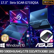 【ASUS送1TB電競硬碟組】ROG Strix SCAR17 G733QSA 17吋360HZ電競筆電(R9 5900HX/64G/1TB SSD/RTX3080 16G)