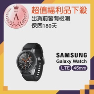 【SAMSUNG 三星】福利品 Galaxy Watch 46mm LTE 通話智慧手錶(R805)