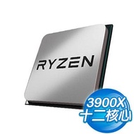 AMD Ryzen 9 3900X 十二核心處理器《3.8GHz/70M/105W/AM4》