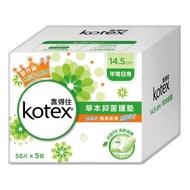 靠得住 草本抑菌護墊 14.5公分 56片 X 5入