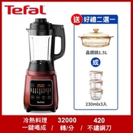 Tefal 特福高速熱能營養調理機(寶寶副食品/豆漿機BL961570)