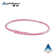 【Phiten®銀谷】X50項圈 (粉紅色圖紋/45cm)