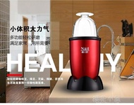 耐歐小型家用電動食品磨粉機藥片研磨機五谷藥材粉碎機西藥打粉機