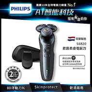 Philips飛利浦S6820 君爵柔膚肌敏專用電鬍刀/刮鬍刀