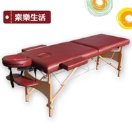 【索樂生活】移動式皮箱型折疊收納按摩床(行動指壓推拿整脊針灸復健診查美容床 手提按摩床 指壓摺疊床)