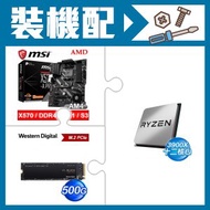 AMD R9 3900X+微星X570主機板+WD 黑標 500G M.2 SSD
