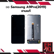 หน้าจอ Samsung A9Pro 2019 งานแท้ จอซัมซุง หน้าจอซัมซุง จอมือถือ หน้าจอมือถือ ชุดหน้าจอ หน้าจอโทรศัพท์ อะไหล่หน้าจอ จอแท้ (มีประกัน)