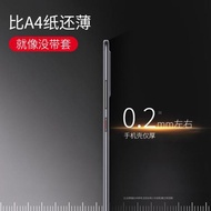 華為p20手機殼P30超薄mate20Pro磨砂mate10軟保護套