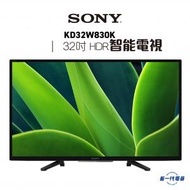 KD32W830K  32吋LED TV