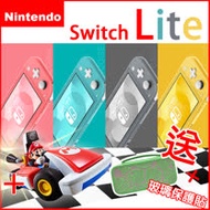 【NS】Switch Lite主機輕量版+瑪利歐賽車實況:家庭賽車場 瑪利歐組合+攜帶包+玻璃貼