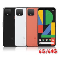 Google Pixel 4 XL (6G/64G) -加送空壓殼+滿版玻璃保貼
