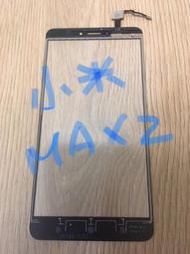 【台中鐘先生手機專業維修】小米max 小米max2 max3 螢幕面板更換 觸控面板維修