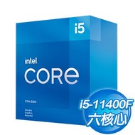 Intel 第11代 Core i5-11400F 6核12緒 處理器《2.6Ghz/LGA1200/無內顯》(代理商貨)