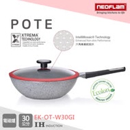 韓國NEOFLAM POTE系列30cm樸石鑄造炒鍋+玻璃蓋(電磁底)(EK-OT-W30GI)深灰色