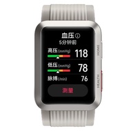 華為 Huawei Watch D 智能手錶 鈦銀灰