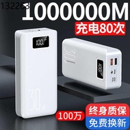 Portable charger mobile power bank power Bank Genuine romoss power bank large capacity 80000 mA fast charge oppo Apple v