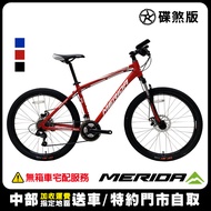 【MERIDA 美利達】入門款21速鋁合金登山車 勇士 300DS 紅 2020(環島/運動/通勤/多段變速/單車/自行車)