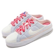 【NIKE 耐吉】休閒鞋 Court Legacy Mule 女鞋 輕便 簡約 套腳 舒適 半包拖鞋 灰 白(DJ5058-011)
