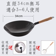 Zhangqiu Handmade Forged Iron Pot Cooked Iron Old-Fashioned Non-Stick Iron Pot Household Wok Non-Stick Wok Wok Uncoated Pot