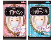 日本 Unicharm~超快適系列-小顏口罩(7入) 尺寸可選