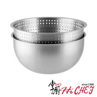 《掌廚HiCHEF》304不鏽鋼 二入洗滌盆(瀝水盆+鋼盆)