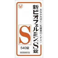 大正製藥 表飛鳴 新表飛鳴S錠 540錠