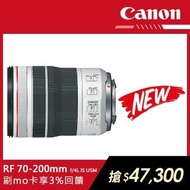 【Canon】RF 70-200mm F4L IS USM(公司貨)
