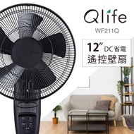 【Qlife質森活】12吋DC節能遙控工業風黑色壁扇(WF211Q)