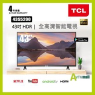 TCL - 43S5200 43"Android 1080P HDR LED TV (4年保用) 送:語音搖控+掛牆架+煮食煲