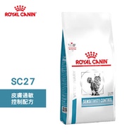 法國皇家 ROYAL CANIN 貓用 SC27 皮膚過敏控制配方 1.5KG 處方 貓飼料