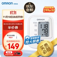 欧姆龙（OMRON）电子血压计家用上臂式血压仪 HEM-7124