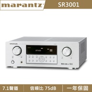 【福利品】Marantz馬蘭士 7.1聲道影音接收器 SR3001