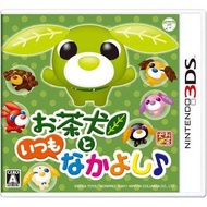 ✜ 3DS OCHA-KEN TO ITSUMO NA KAYOSHI (JAPAN) (เกมส์  Nintendo 3DS XL™ By ClaSsIC GaME OfficialS)