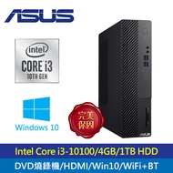 【ASUS 華碩】H-S500SA-310100026T 十代i3四核心主機