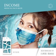 【銀康生醫 】台灣製醫療防護口罩10枚入-金沙雀綠