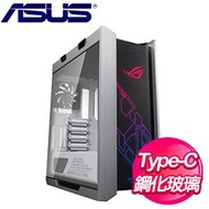 ASUS 華碩【ROG Strix Helios GX601】E-ATX 玻璃透側電腦機殼《白》
