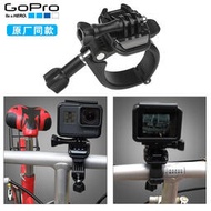 【柒柒好物】適用GoPro7單車夾hero5/6運動相機insta360 自行車摩托車固定支架