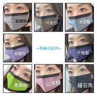 ~華麗花紋款~ 星安醫療用口罩(10入/盒)