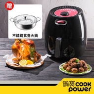 【CookPower鍋寶】7L 萬用健康氣炸鍋 AF-7021BA