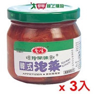 愛之味韓式泡菜185g*3罐