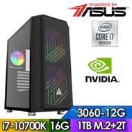 華碩Z490平台【六槍女武神】i7八核獨顯電玩機(I7-10700K/32G/2TB/1TB_SSD/RTX3060-12G)