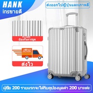 HANK 7703 กระเป๋าเดินทาง กระเป๋าเดินทางล้อลาก24นิ้ว กระเป๋าเดินทางแบบซิป แข็งแรงทนทาน วัสดุ PC+ABS ล้อหมุนได้ 360 องศา Bags and Travel
