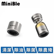 MiniBle Q 微氣泡起波器 轉向版1入 + M22內牙版1入
